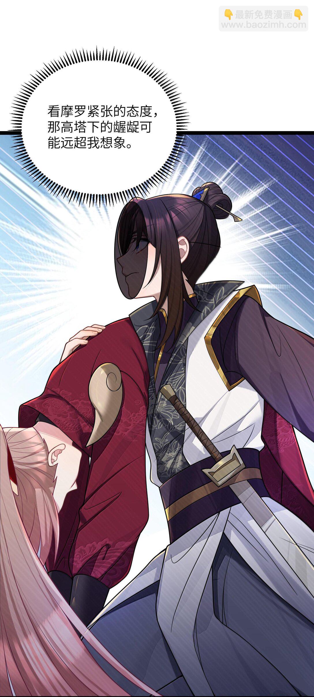 072 072(1/2)-第75话