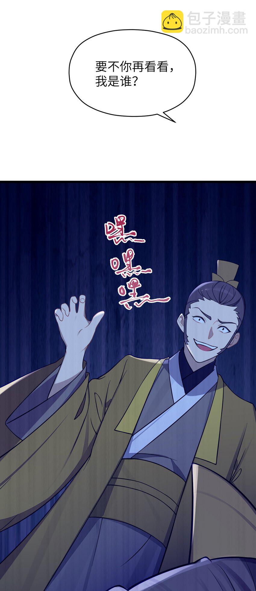 008 动了杀心(1/2)-第9话