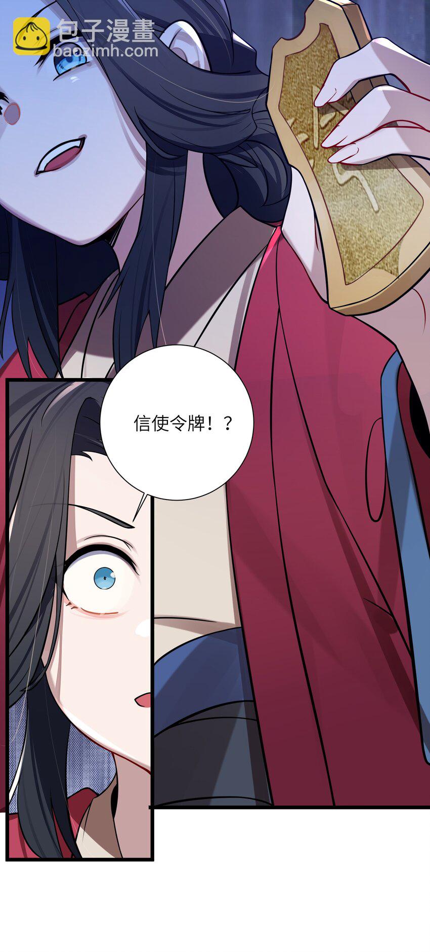 008 动了杀心(1/2)-第9话