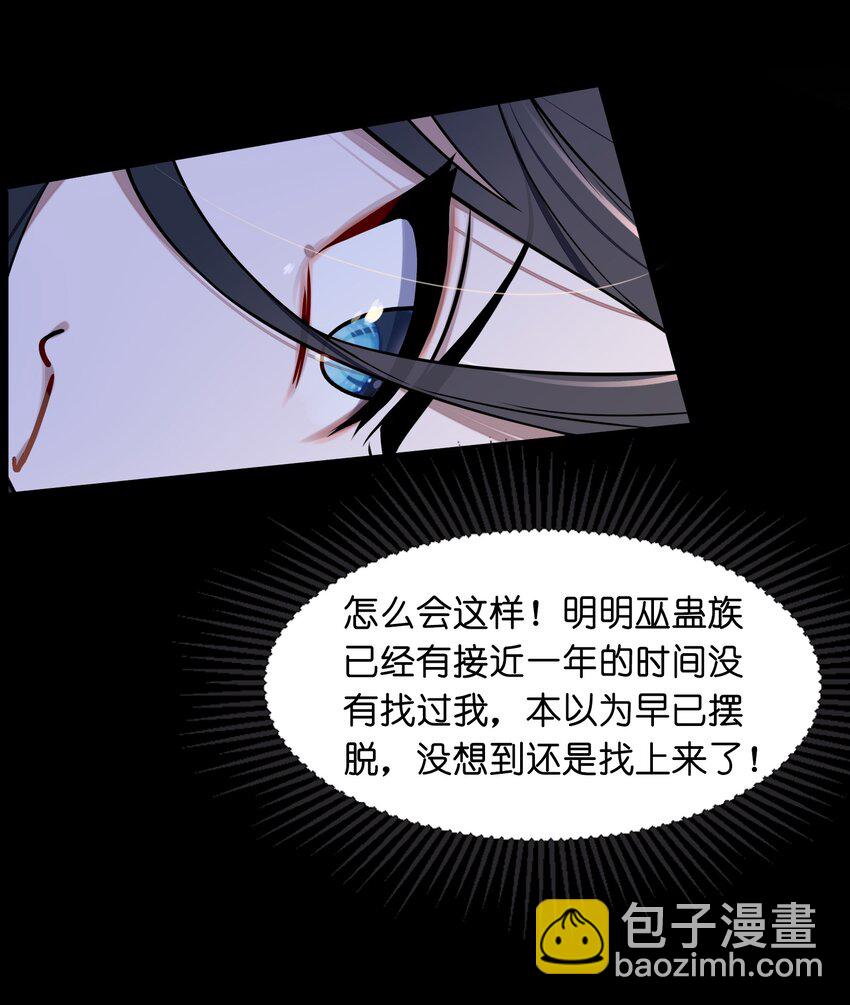 008 动了杀心(1/2)-第9话