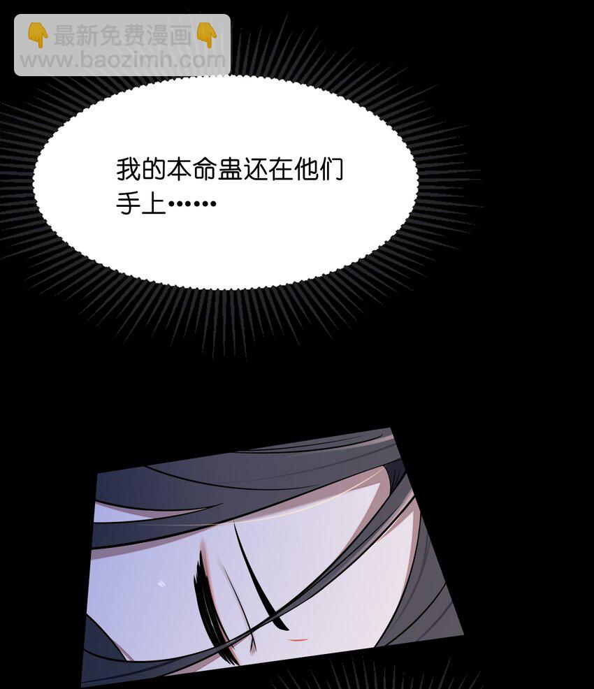 008 动了杀心(1/2)-第9话