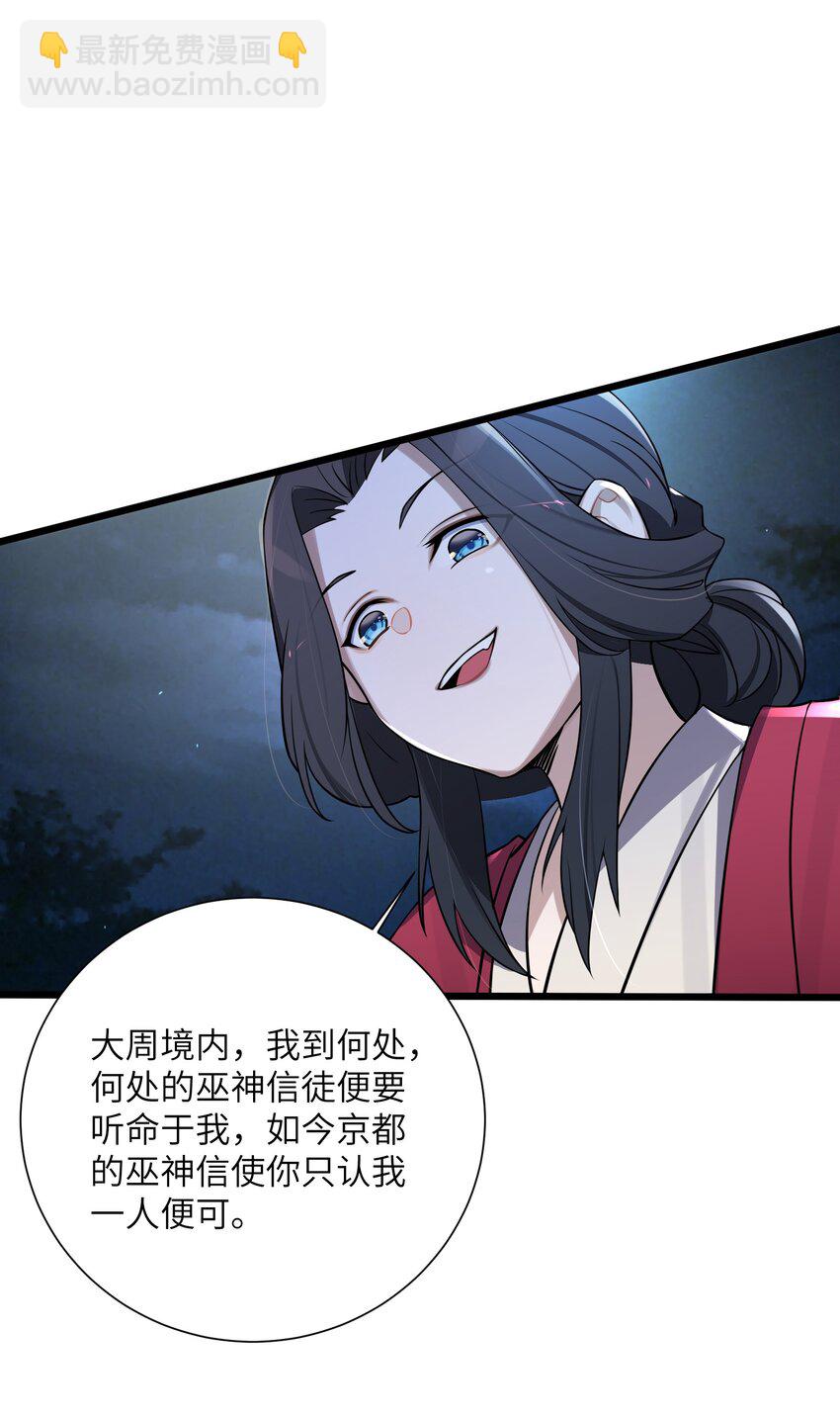 008 动了杀心(1/2)-第9话