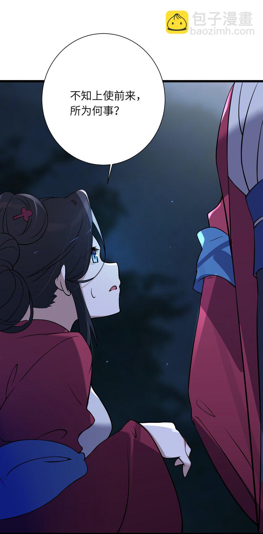 008 动了杀心(1/2)-第9话