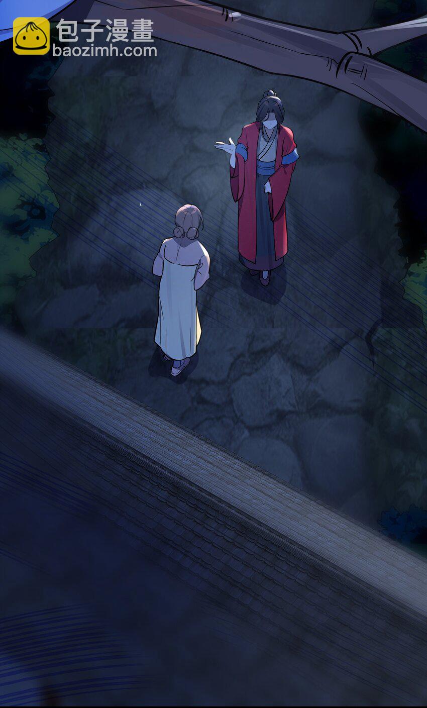 008 动了杀心(1/2)-第9话