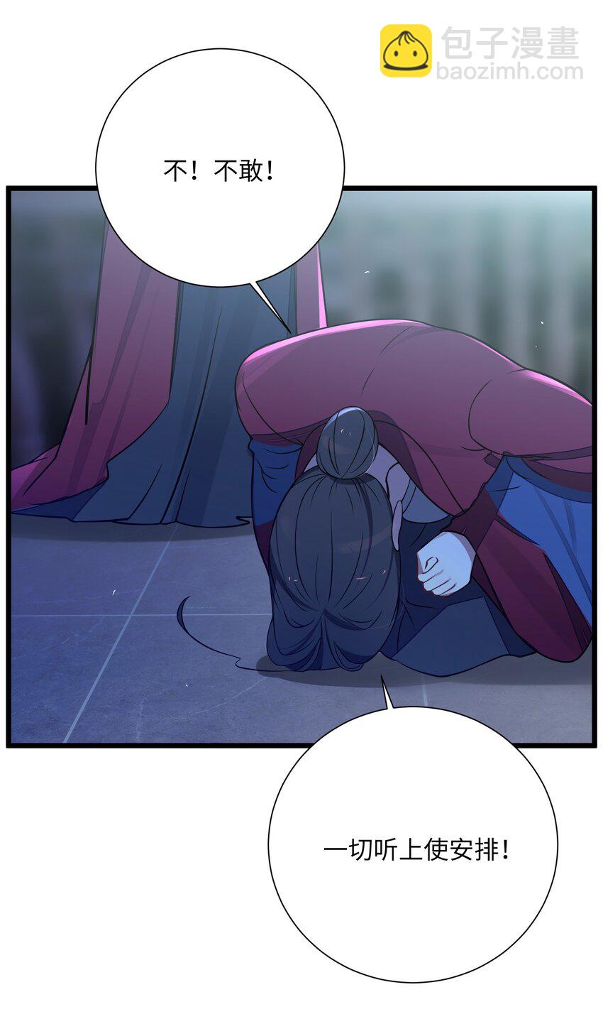 008 动了杀心(1/2)-第9话