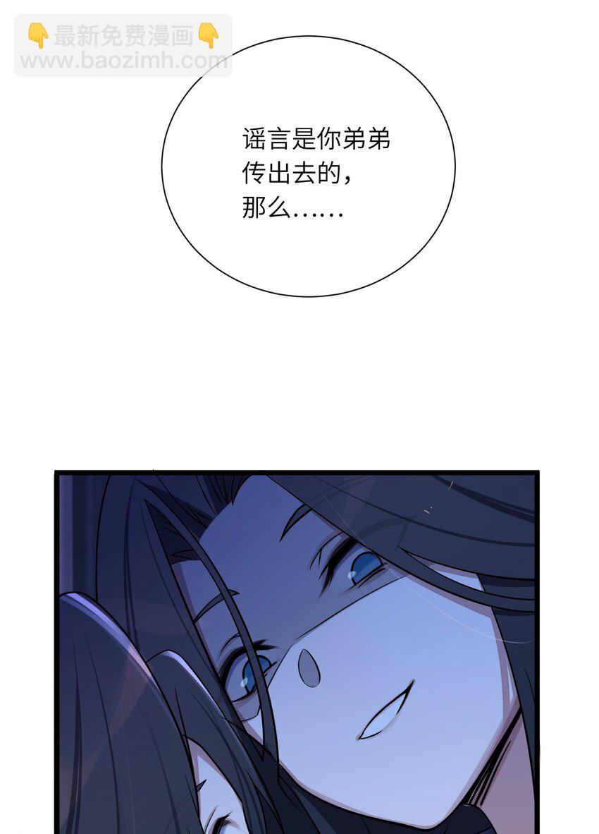 008 动了杀心(1/2)-第9话