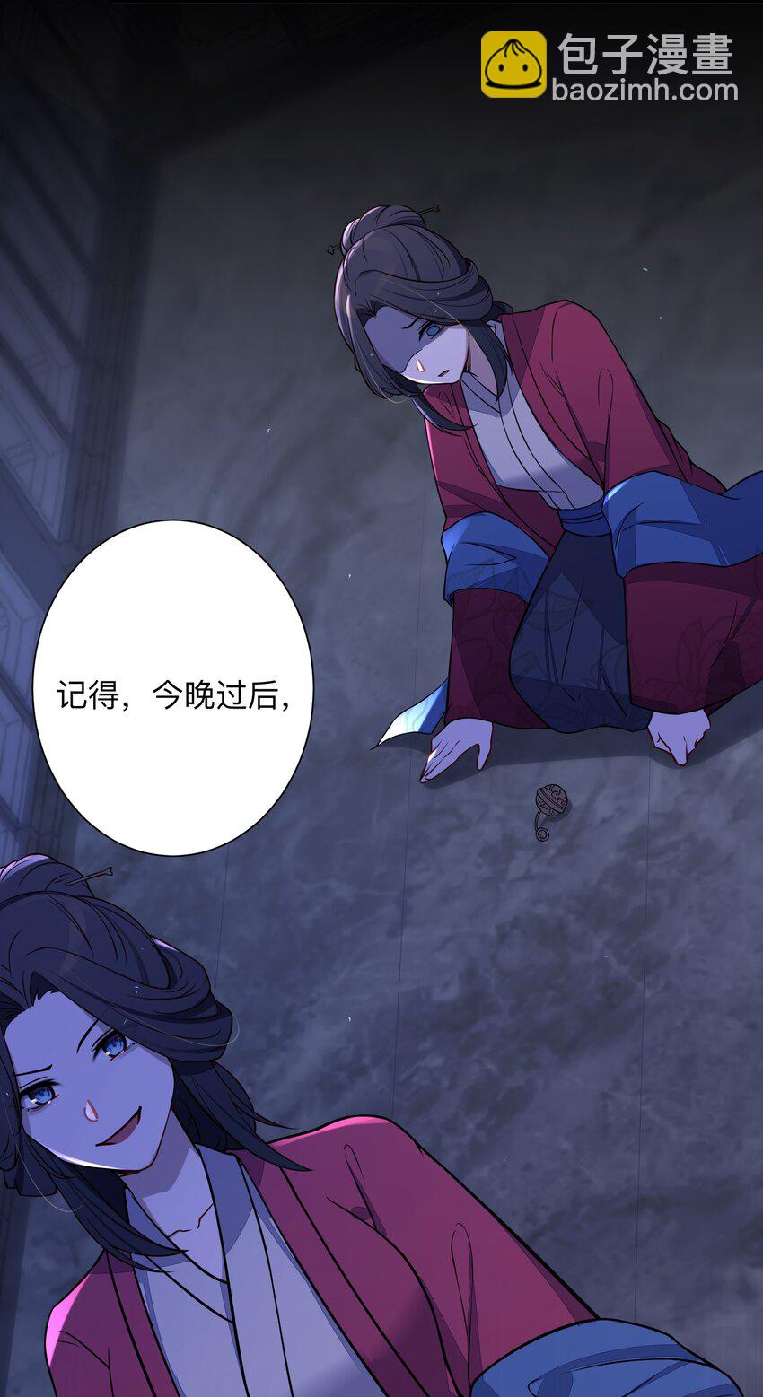 008 动了杀心(1/2)-第9话