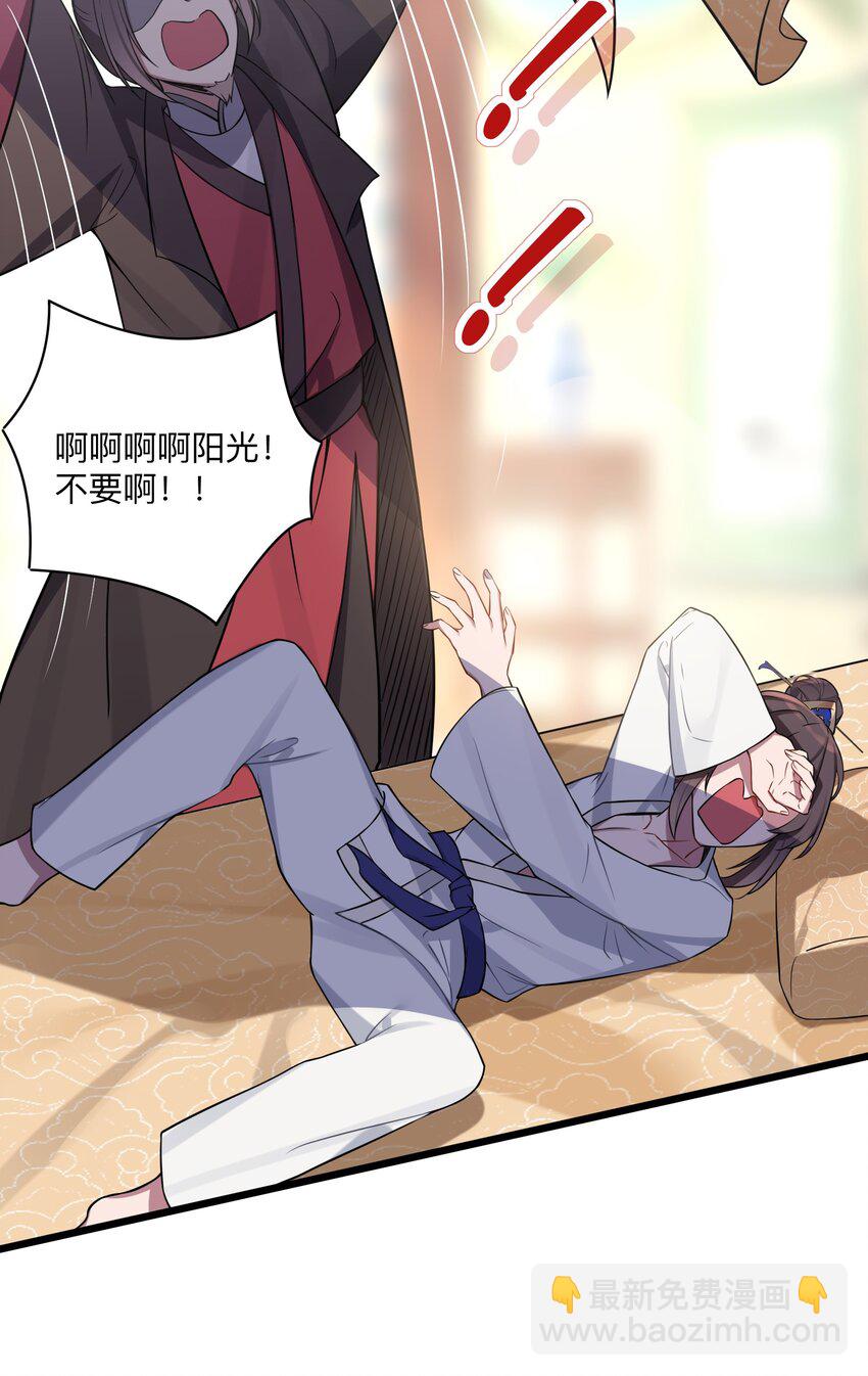 008 动了杀心(1/2)-第9话