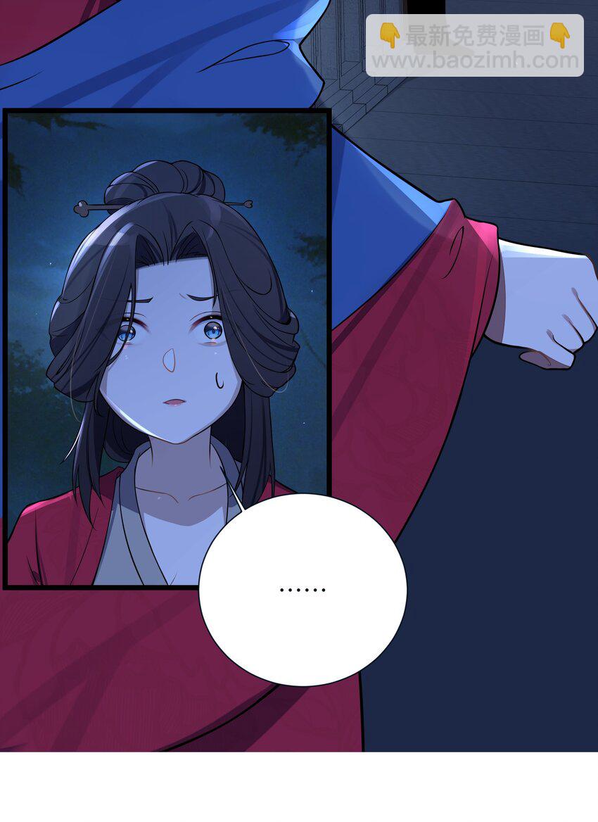 008 动了杀心(1/2)-第9话