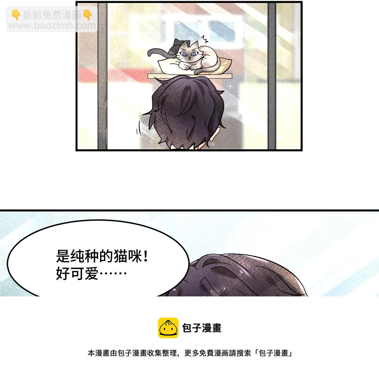 第一章 相遇(1/3)-第1话