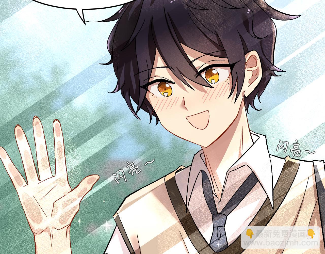 第一章 相遇(1/3)-第1话