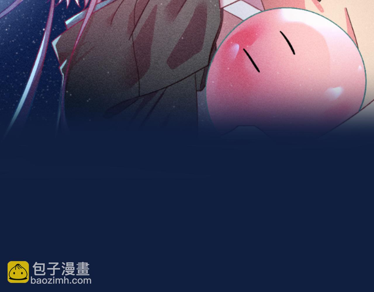 第一章 相遇(1/3)-第1话