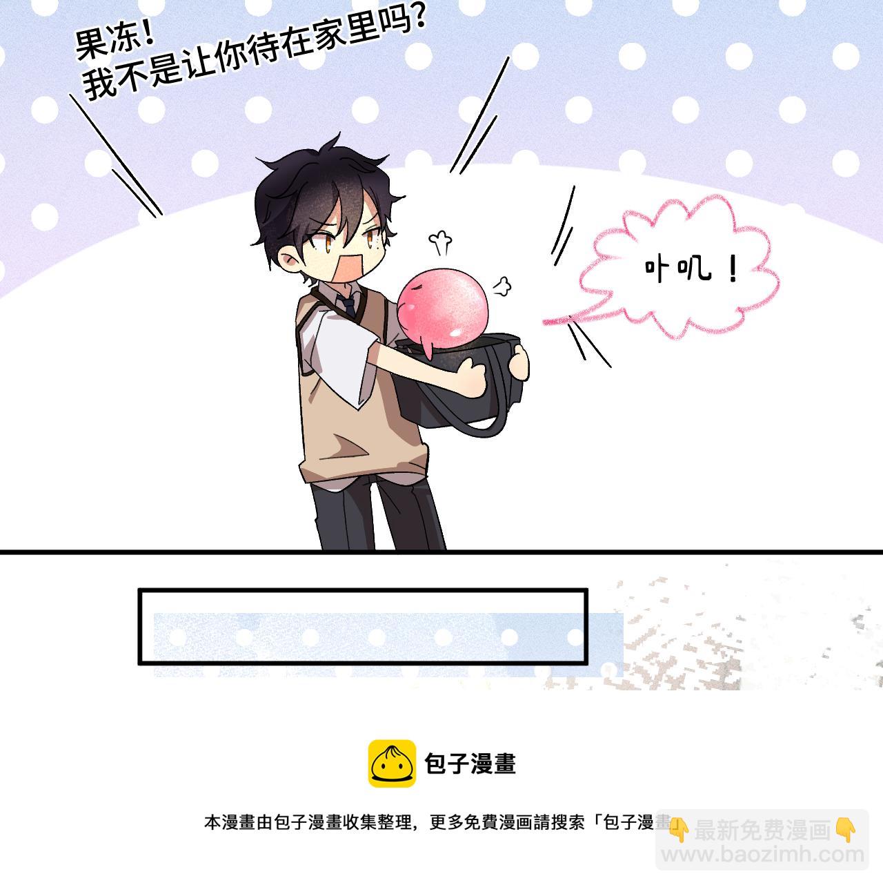 第一章 相遇(1/3)-第1话