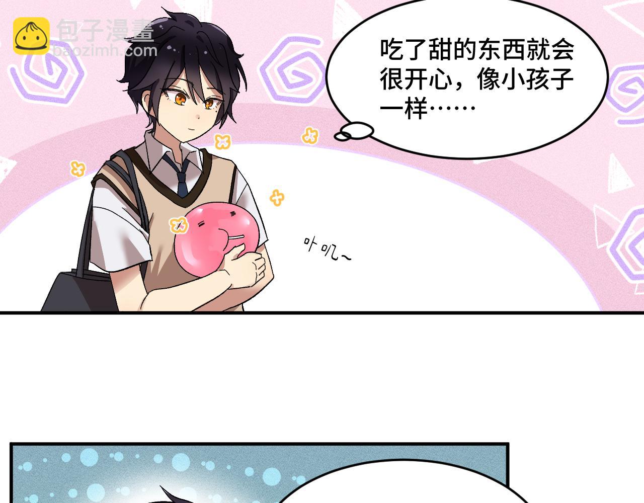 第一章 相遇(1/3)-第1话