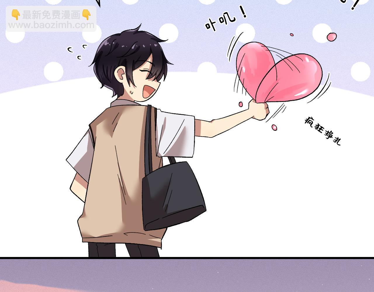 第一章 相遇(1/3)-第1话