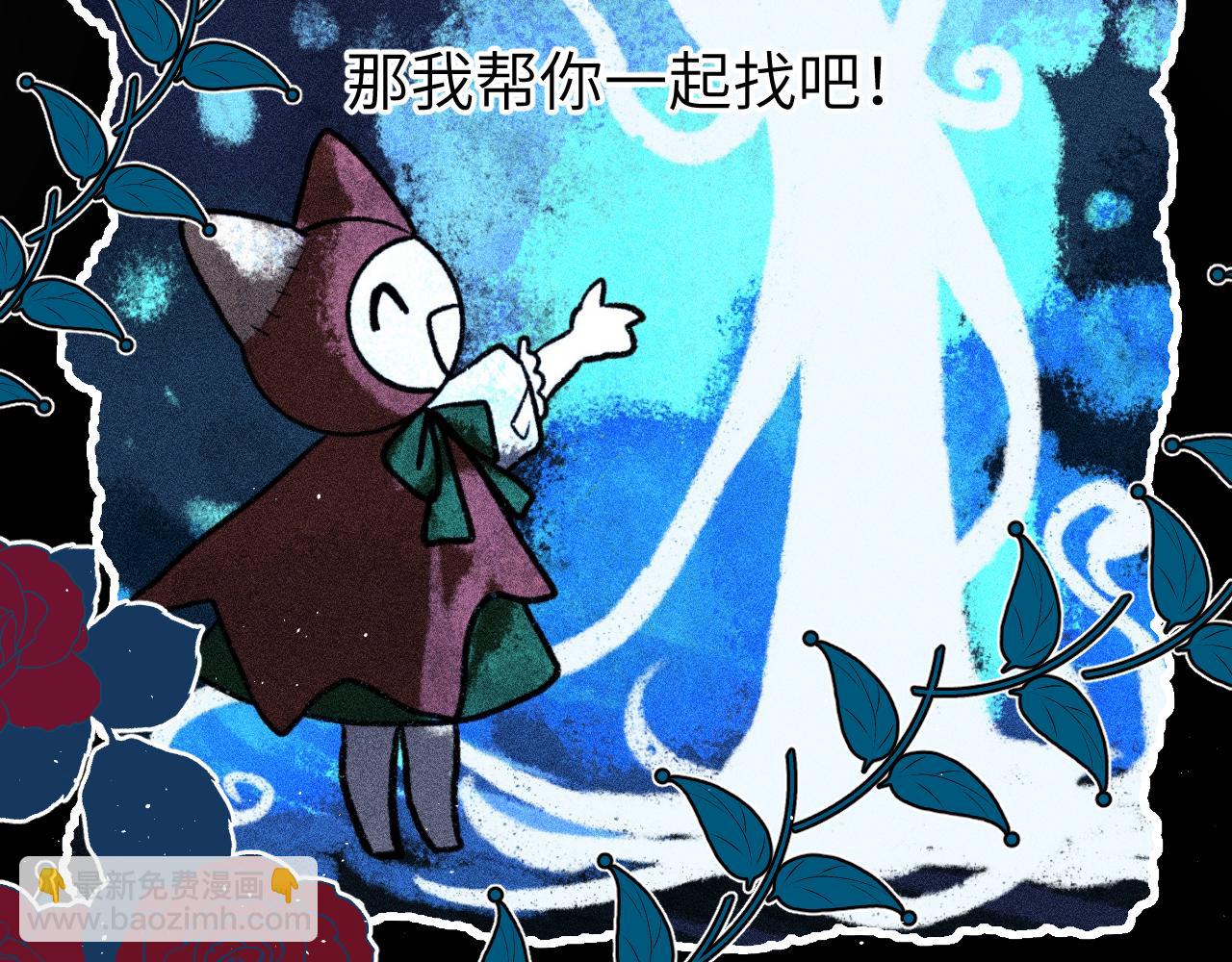 第十一章 犹豫(1/2)-第11话