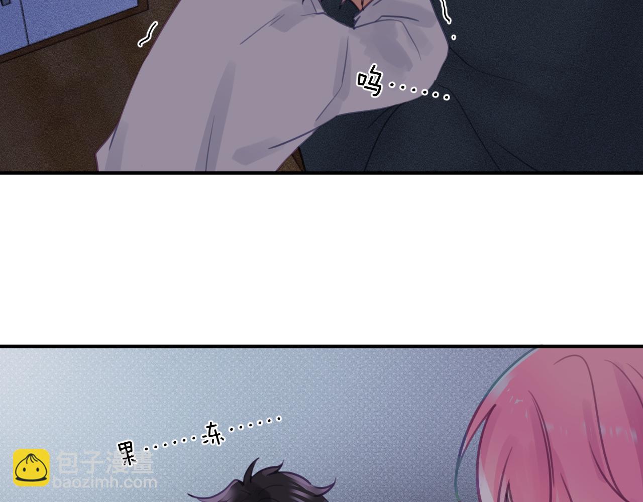 第十一章 犹豫(1/2)-第11话