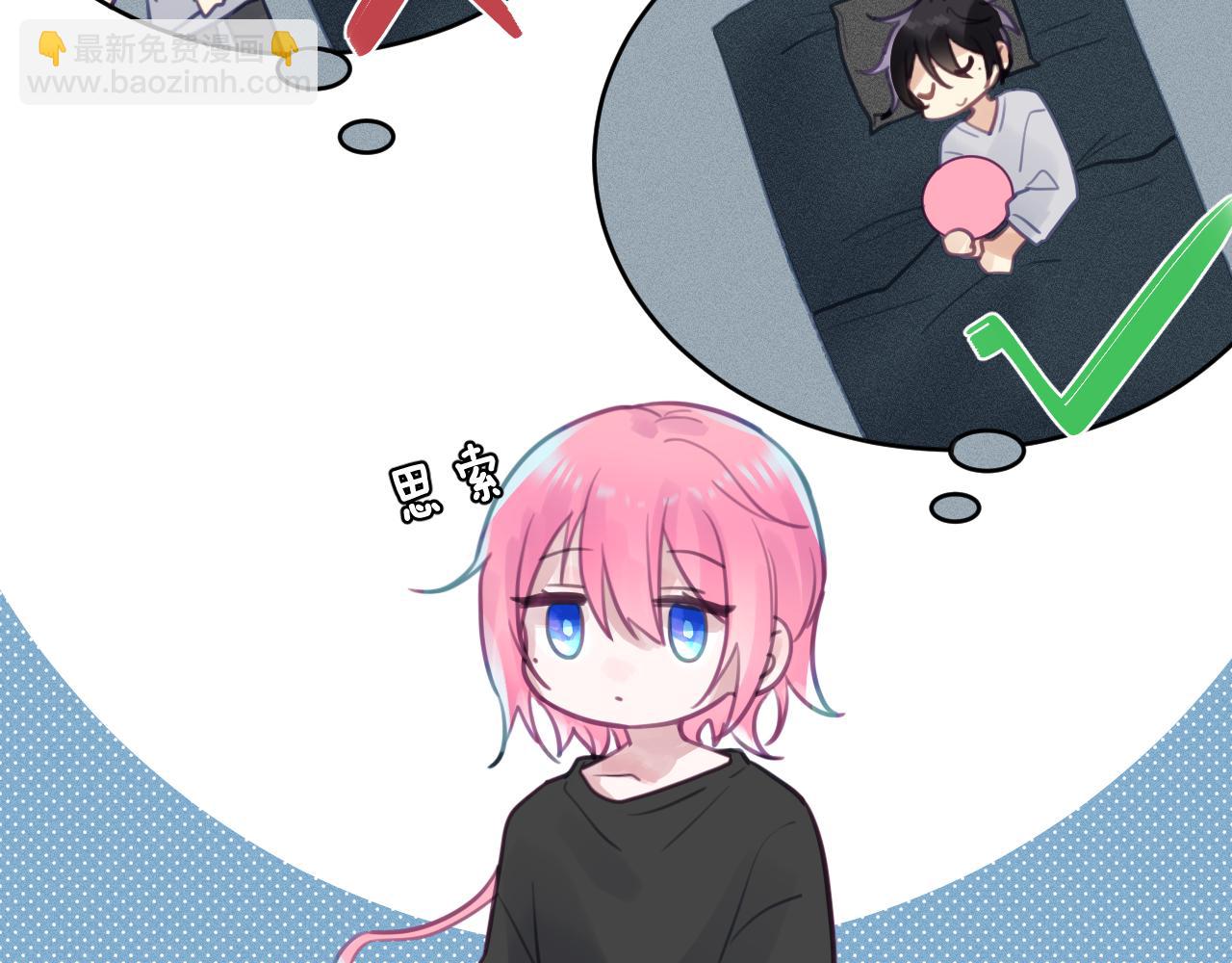 第十一章 犹豫(1/2)-第11话