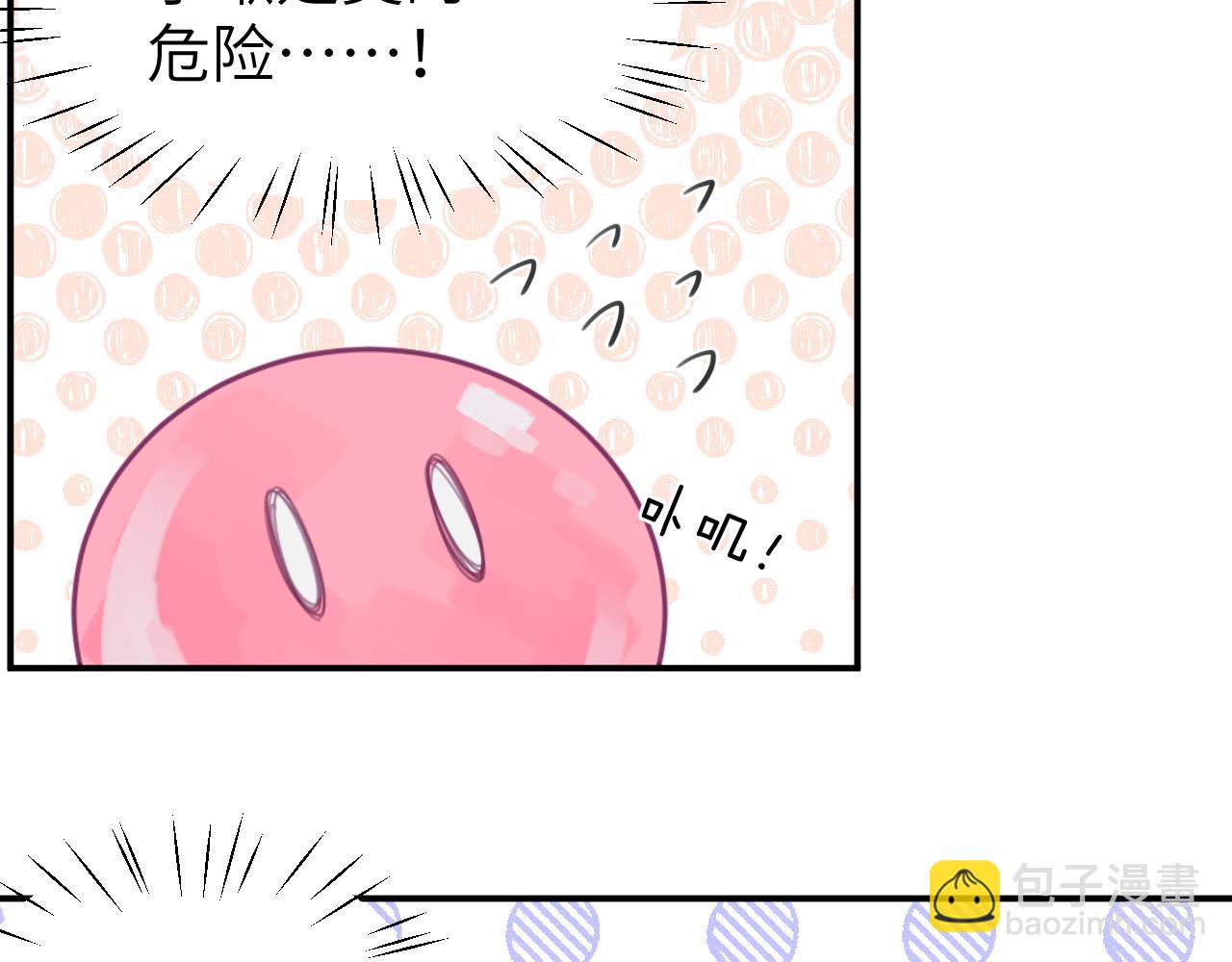 第十一章 犹豫(1/2)-第11话