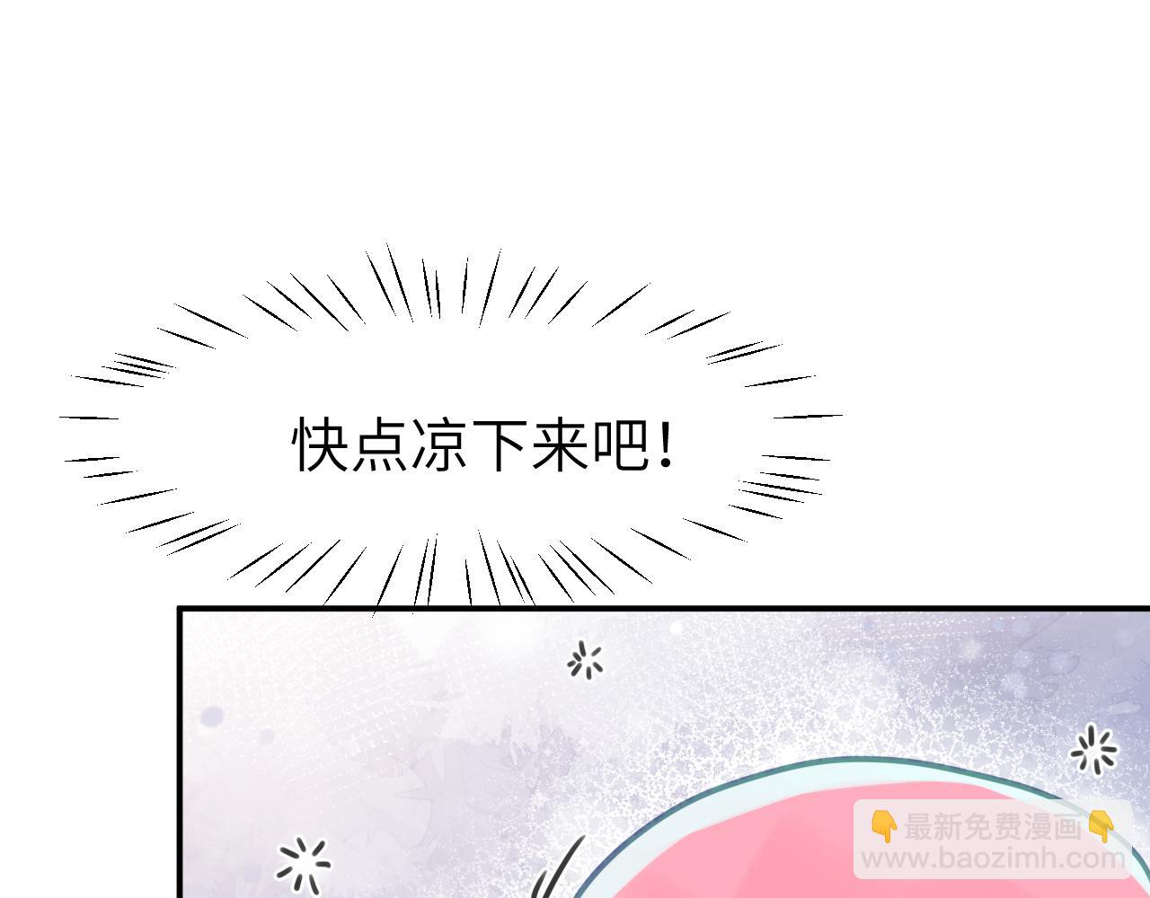 第十一章 犹豫(1/2)-第11话