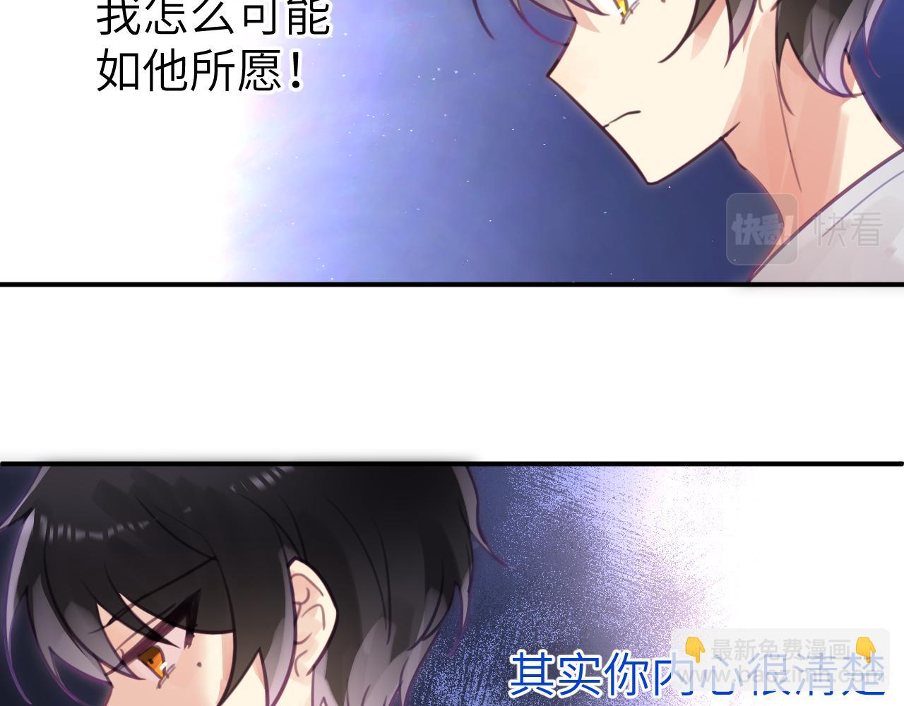 第十一章 犹豫(1/2)-第11话