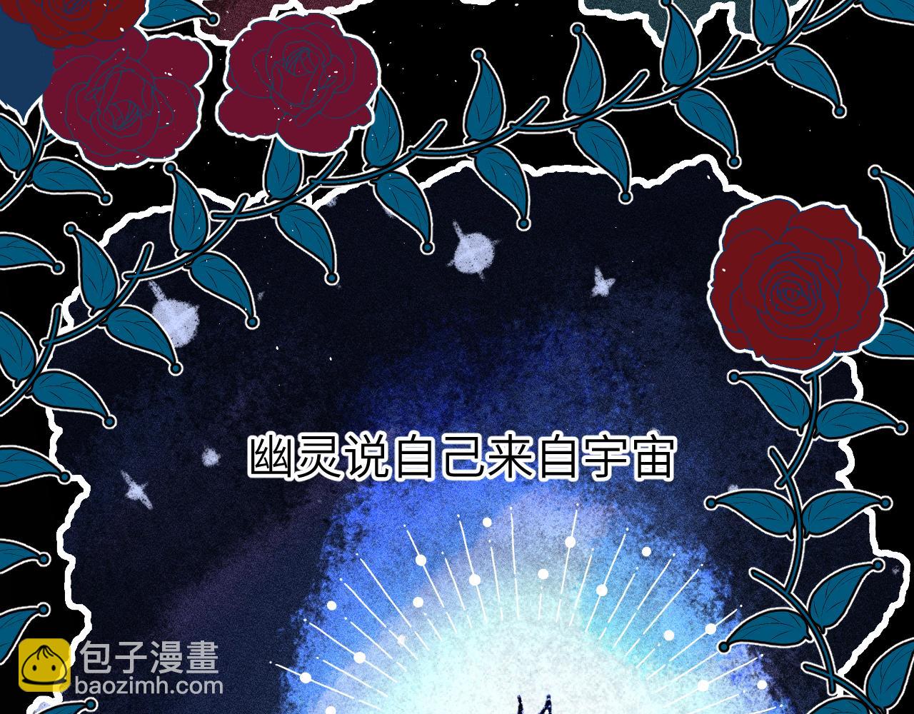 第十一章 犹豫(1/2)-第11话