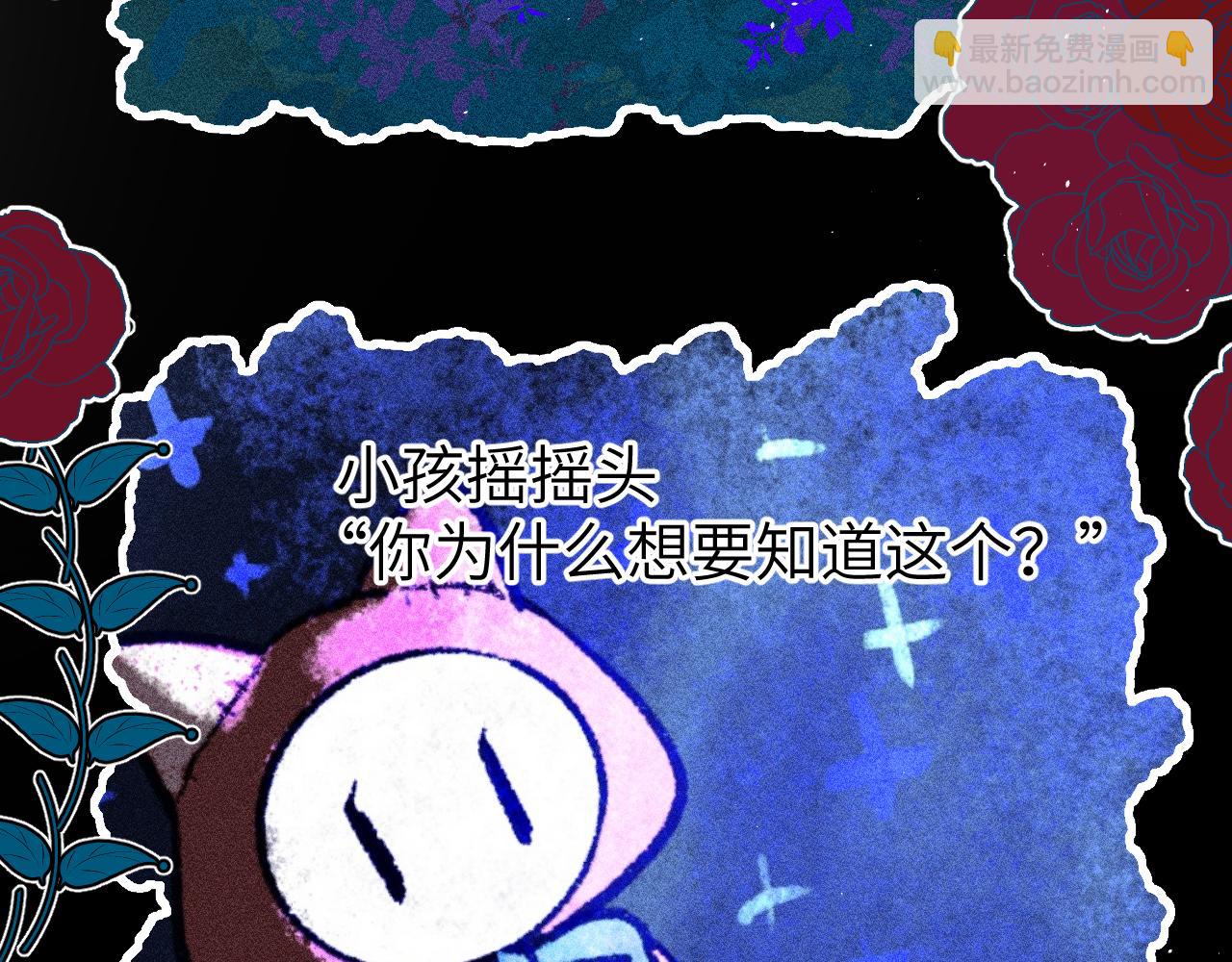 第十一章 犹豫(1/2)-第11话