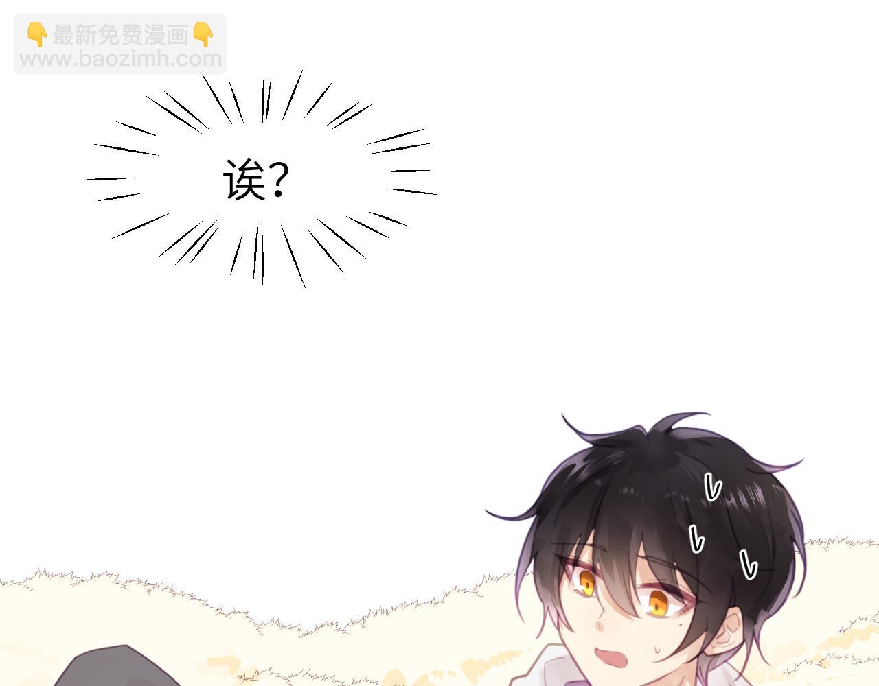 第十三章 柔软的梦（中）(1/2)-第13话