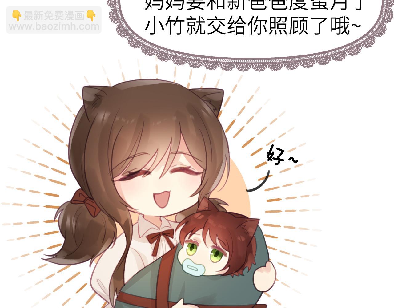 第十三章 柔软的梦（中）(1/2)-第13话