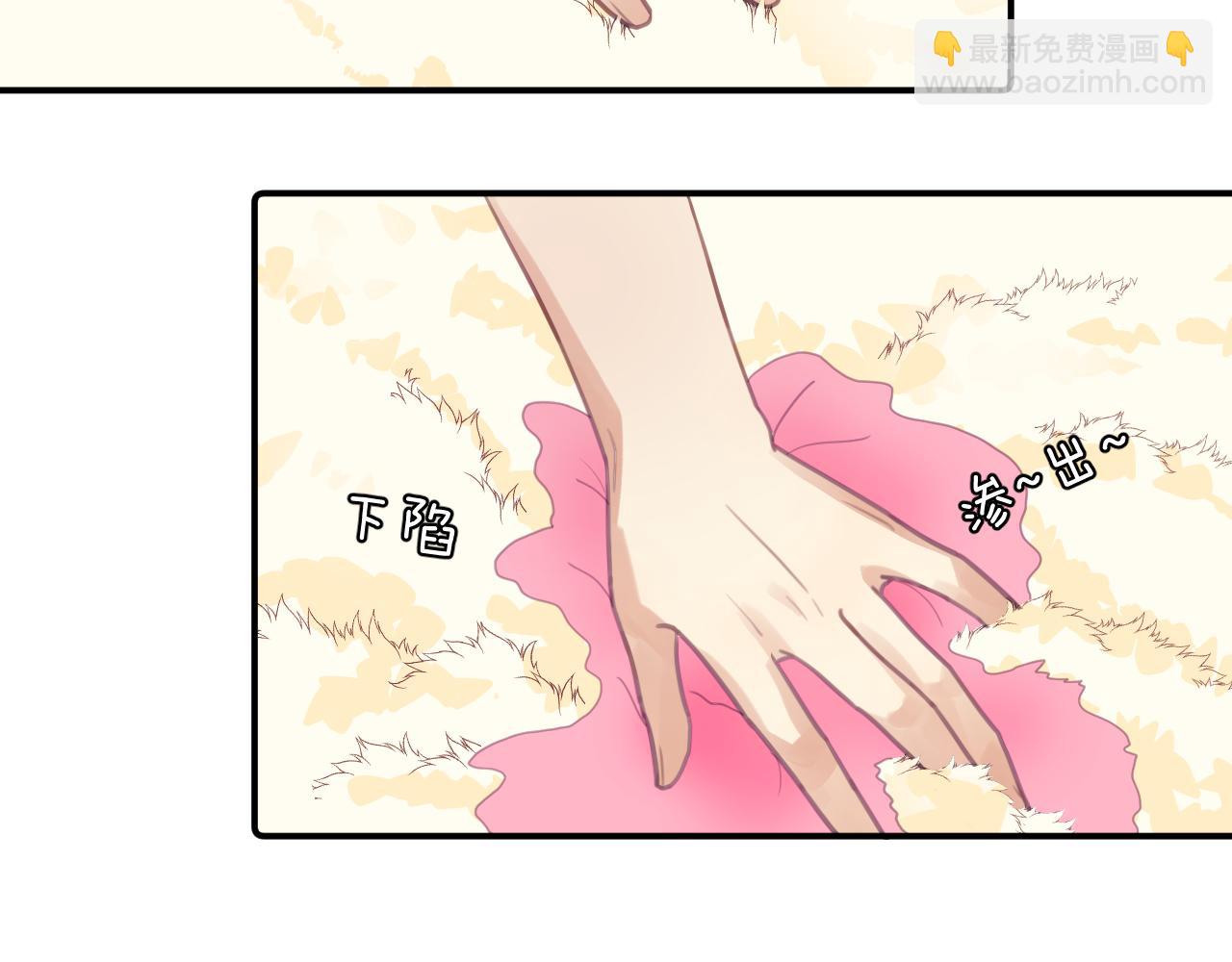 第十三章 柔软的梦（中）(1/2)-第13话