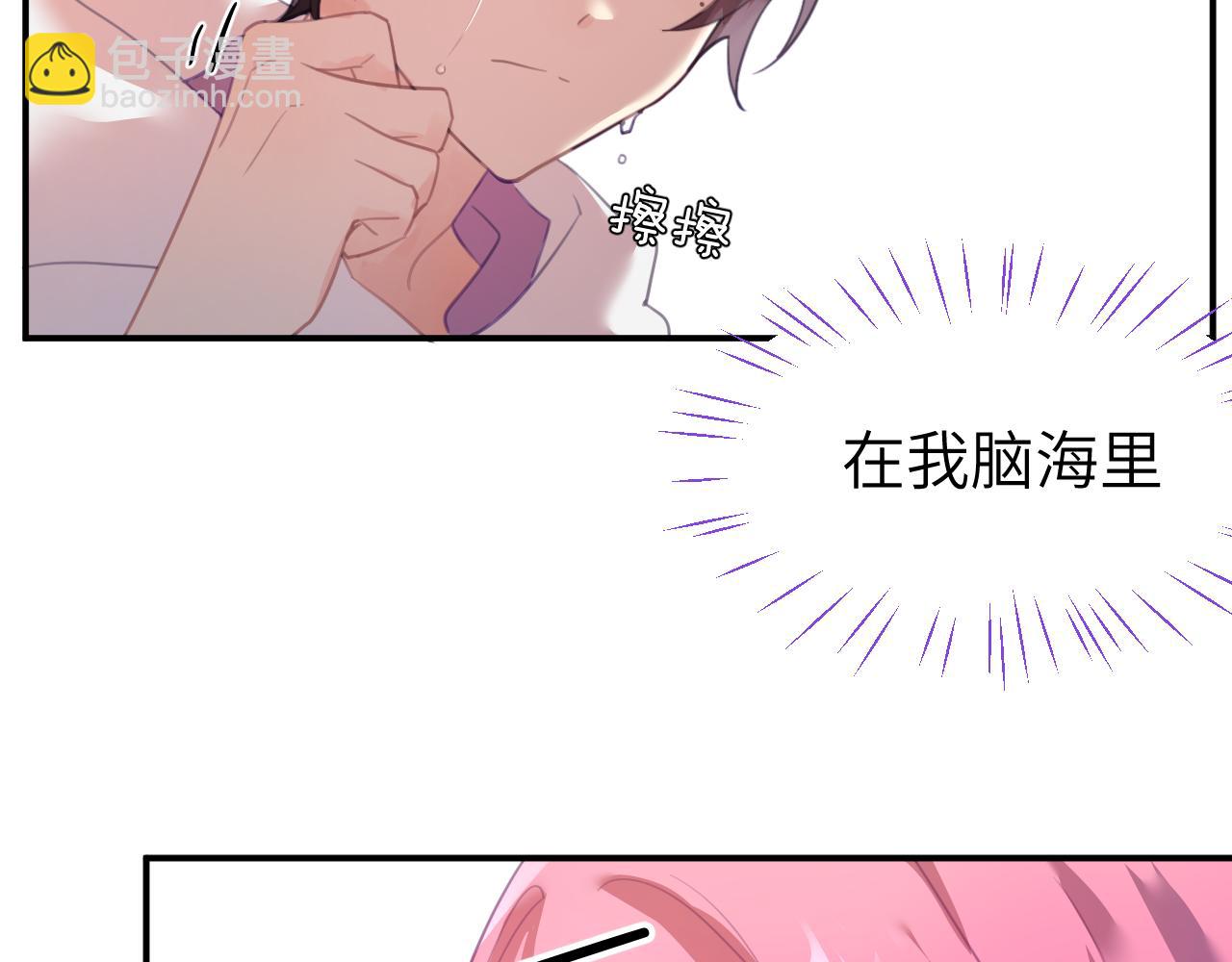 第十五章 孤独(1/3)-第15话