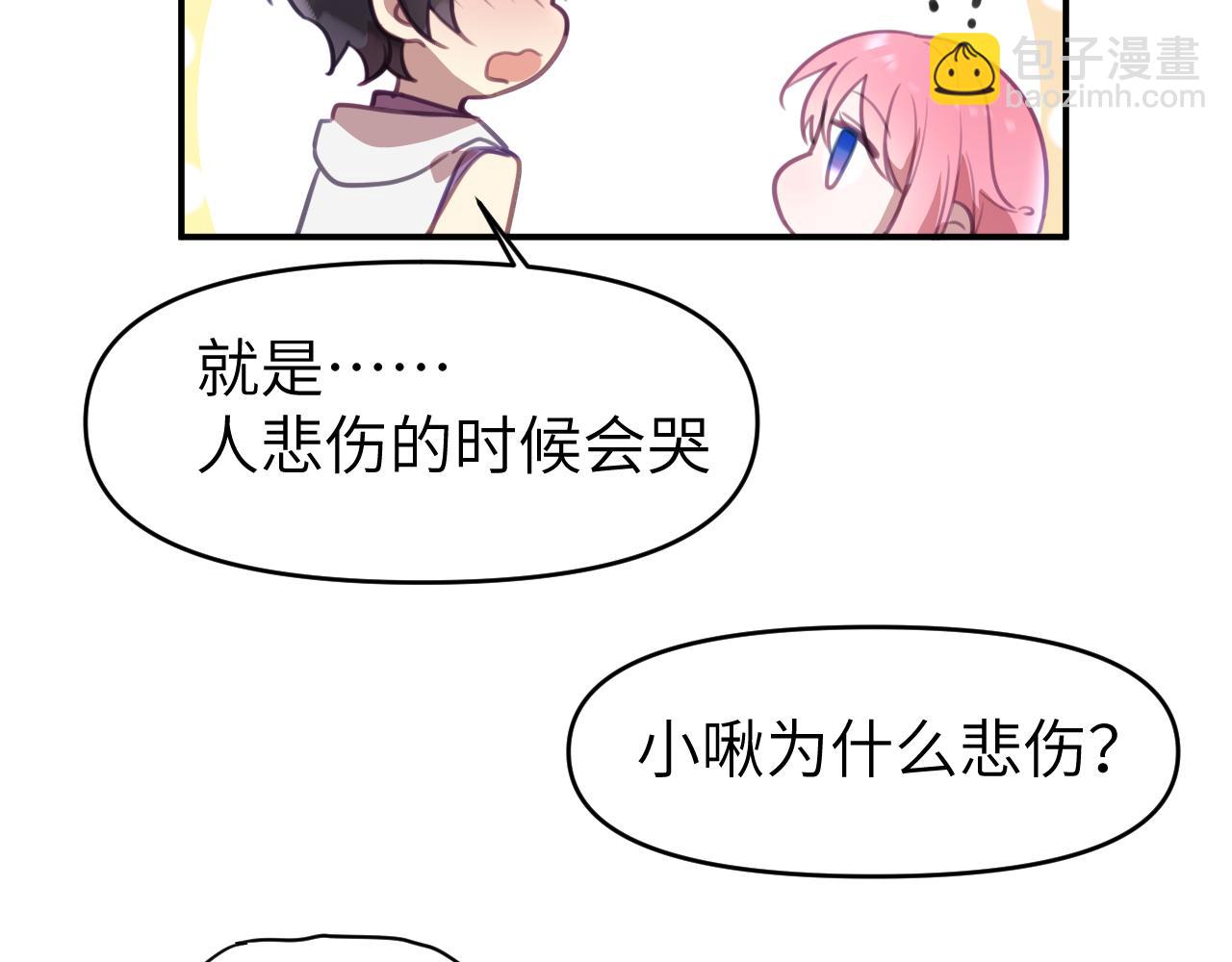 第十五章 孤独(1/3)-第15话