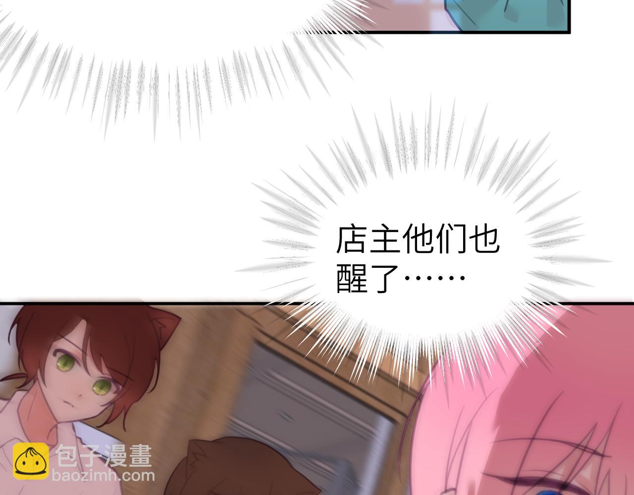 第十五章 孤独(1/3)-第15话