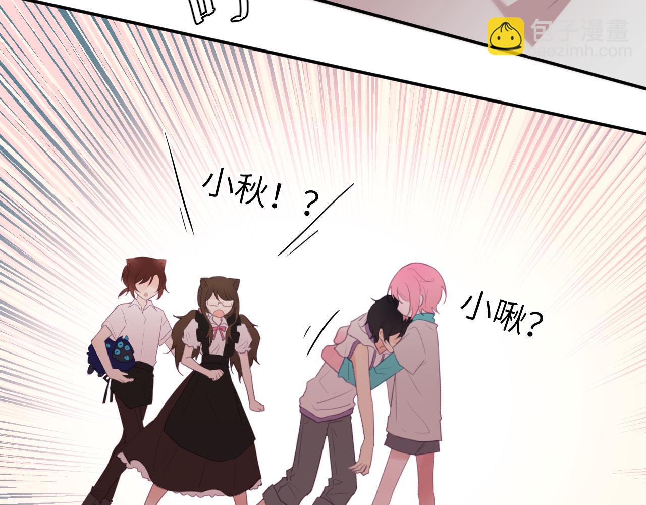 第十五章 孤独(1/3)-第15话