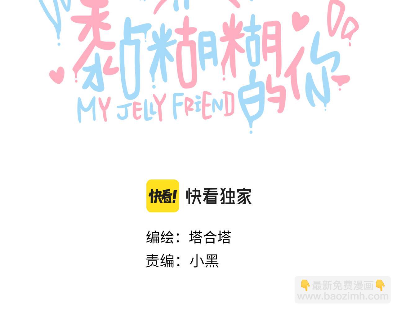 第十五章 孤独(1/3)-第15话