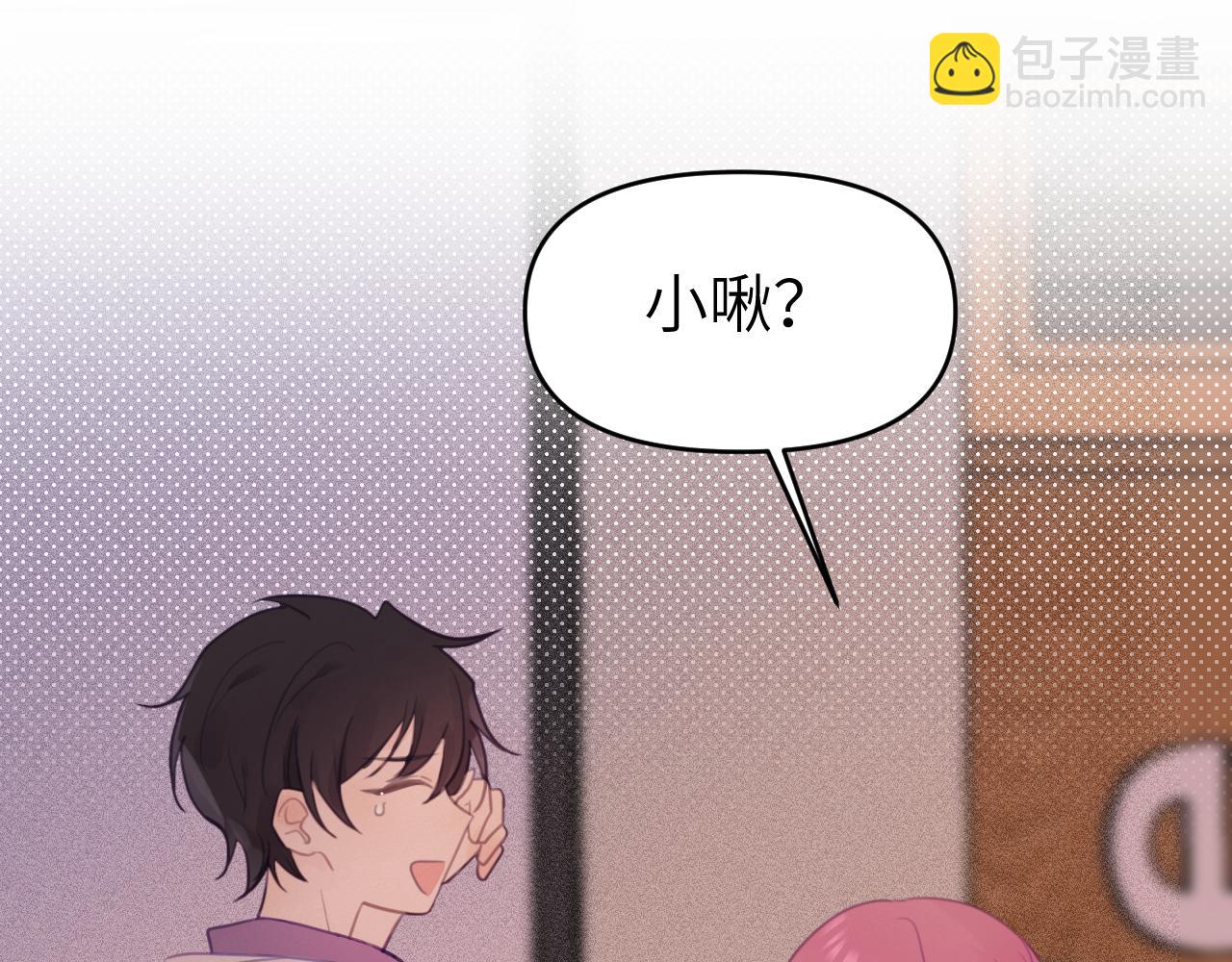 第十五章 孤独(1/3)-第15话