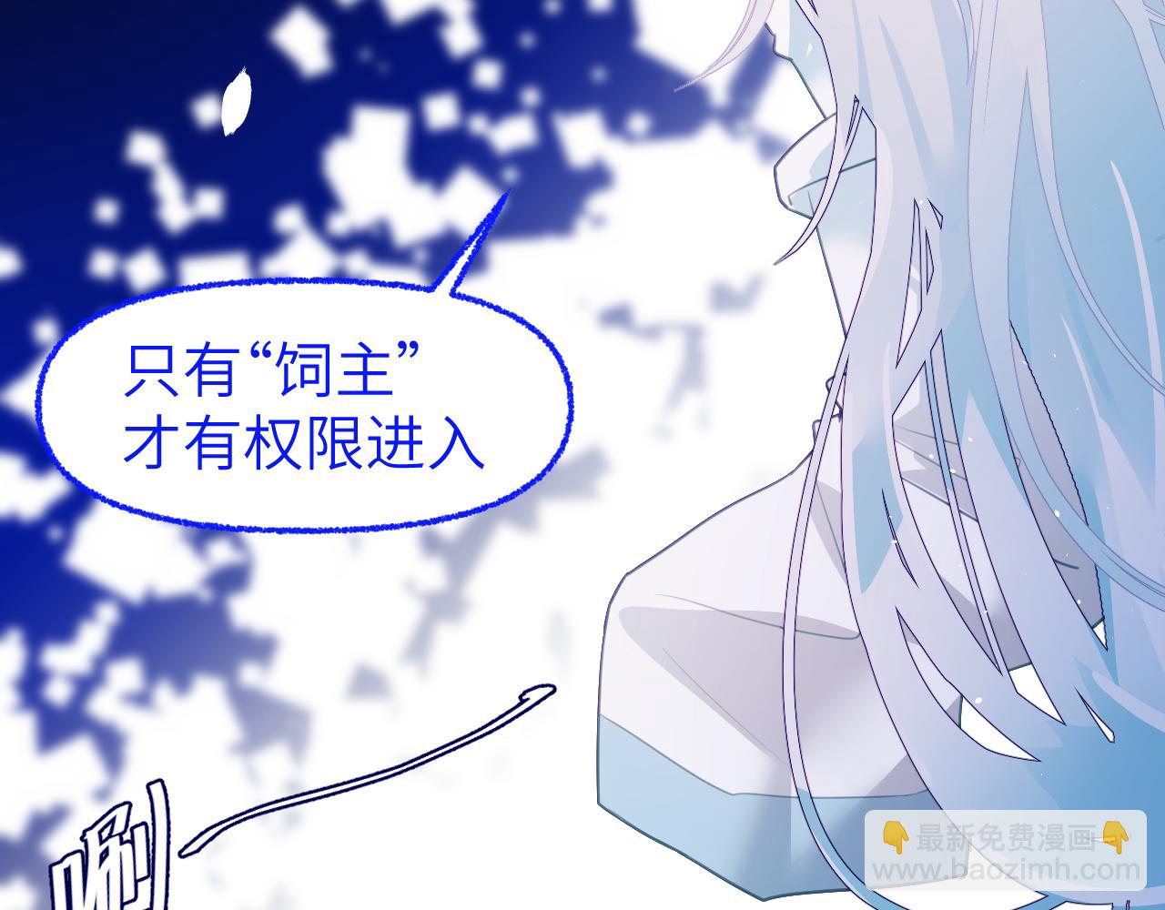 第十七章 赌约(1/3)-第17话