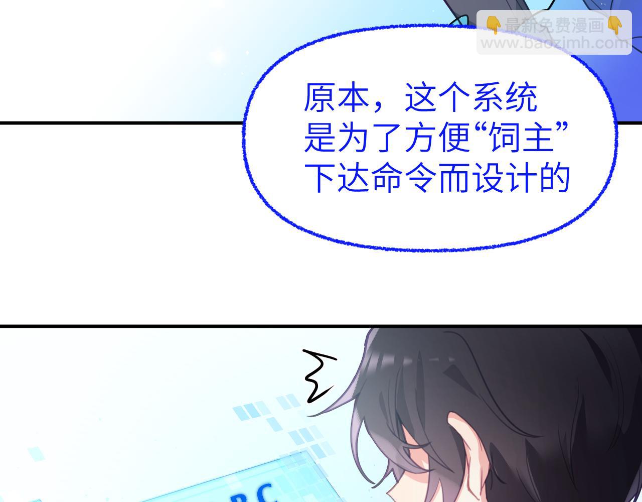 第十七章 赌约(1/3)-第17话