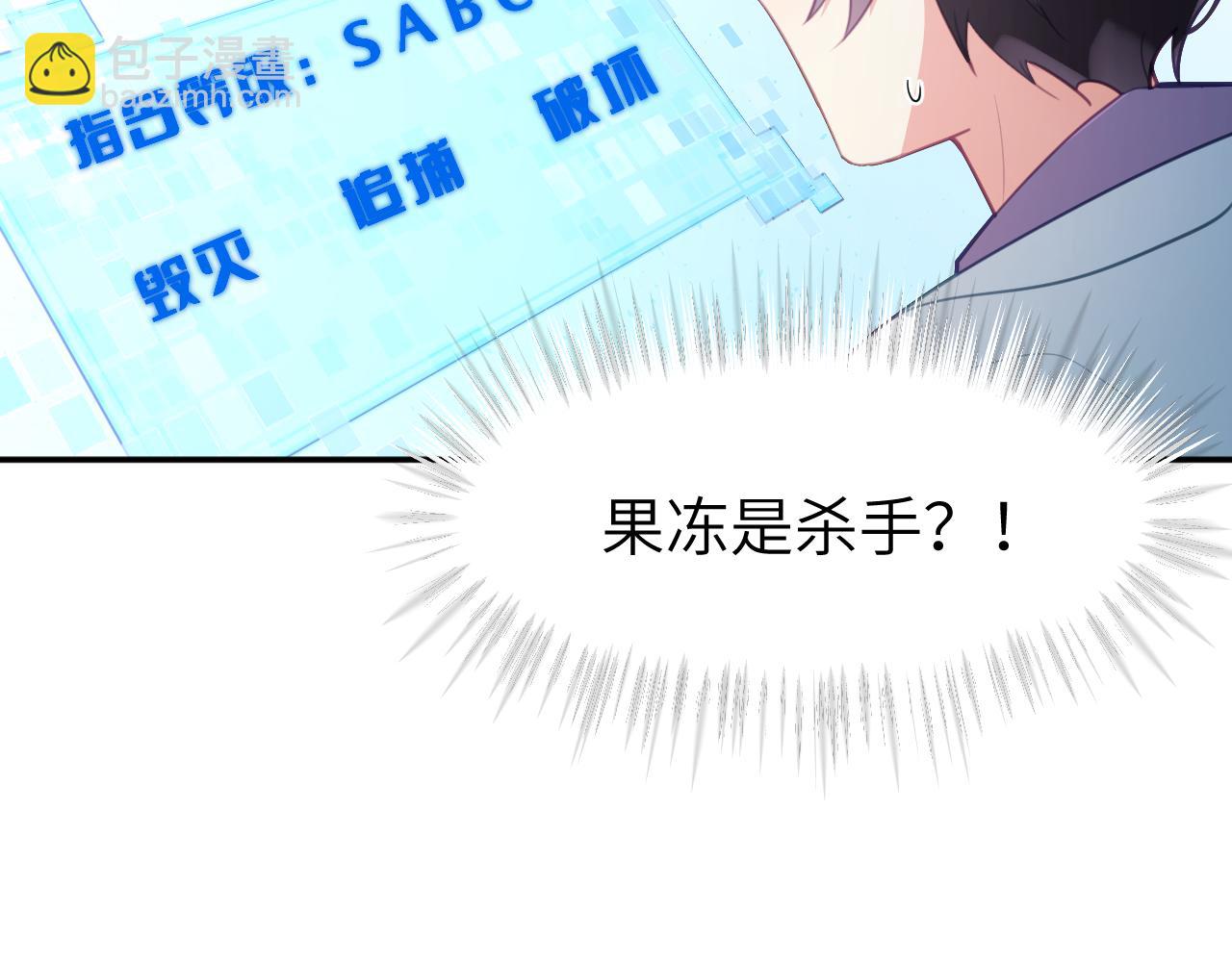 第十七章 赌约(1/3)-第17话