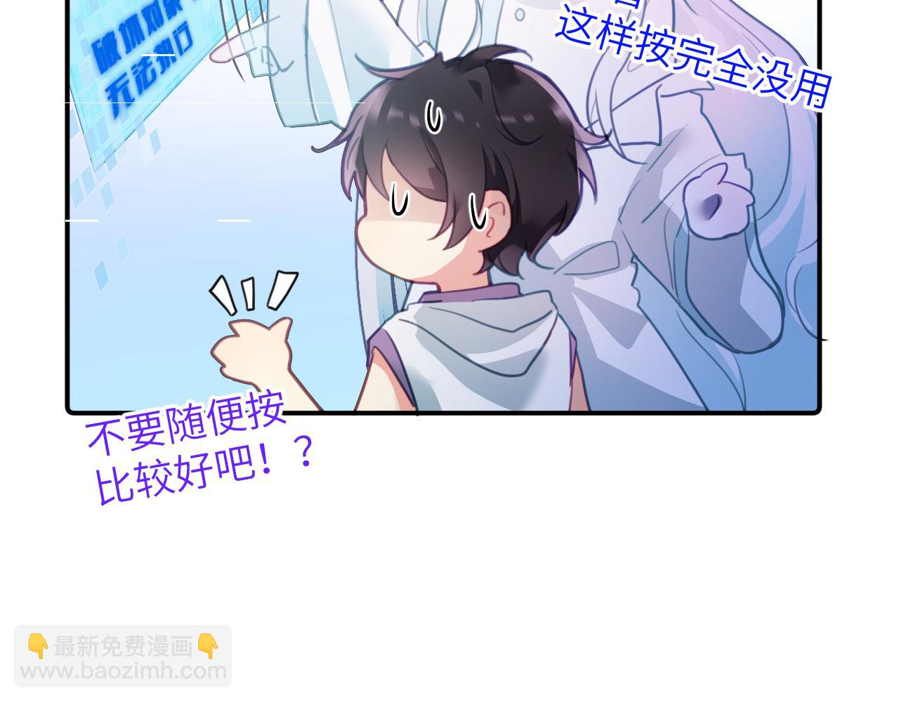 第十七章 赌约(1/3)-第17话