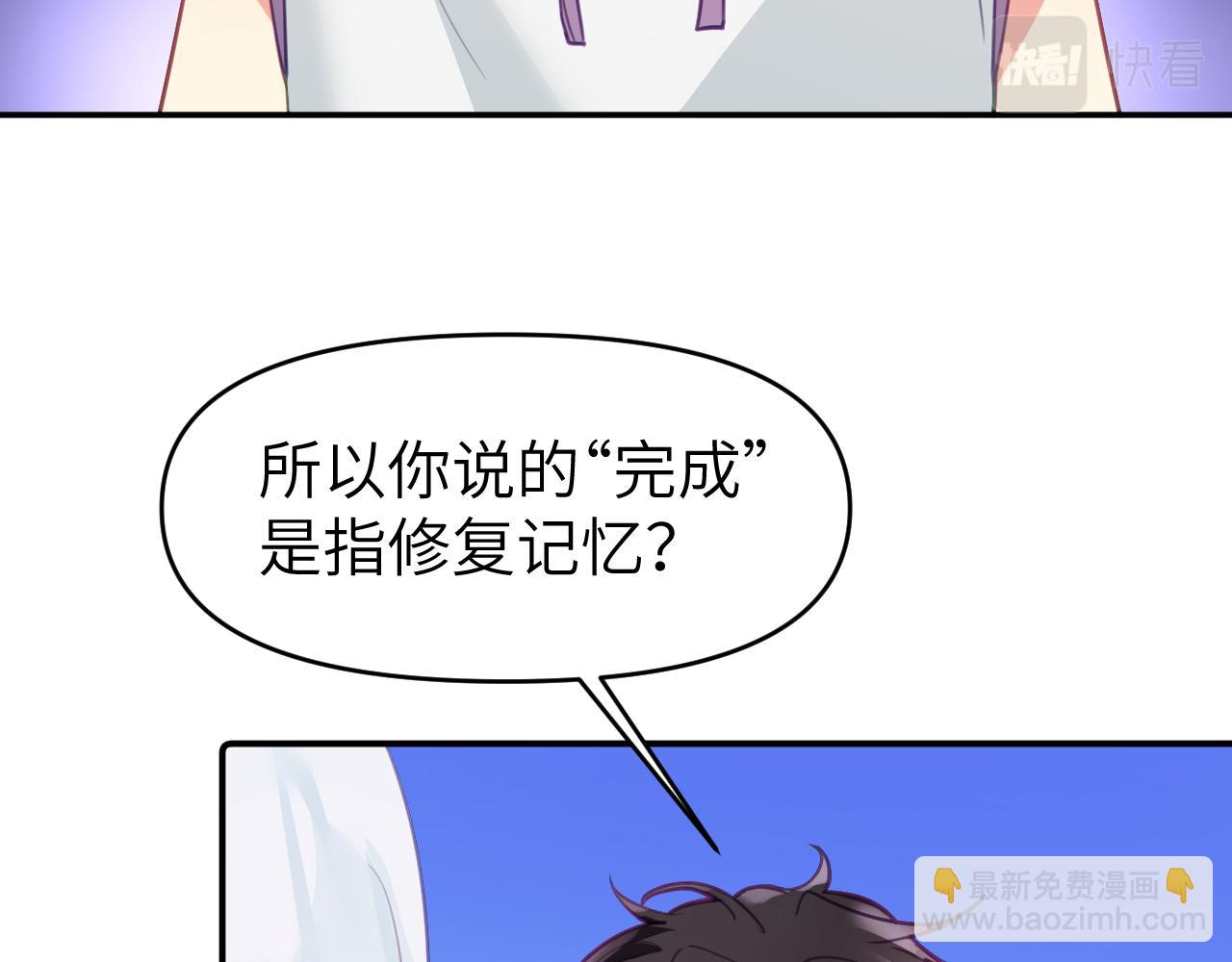 第十七章 赌约(1/3)-第17话