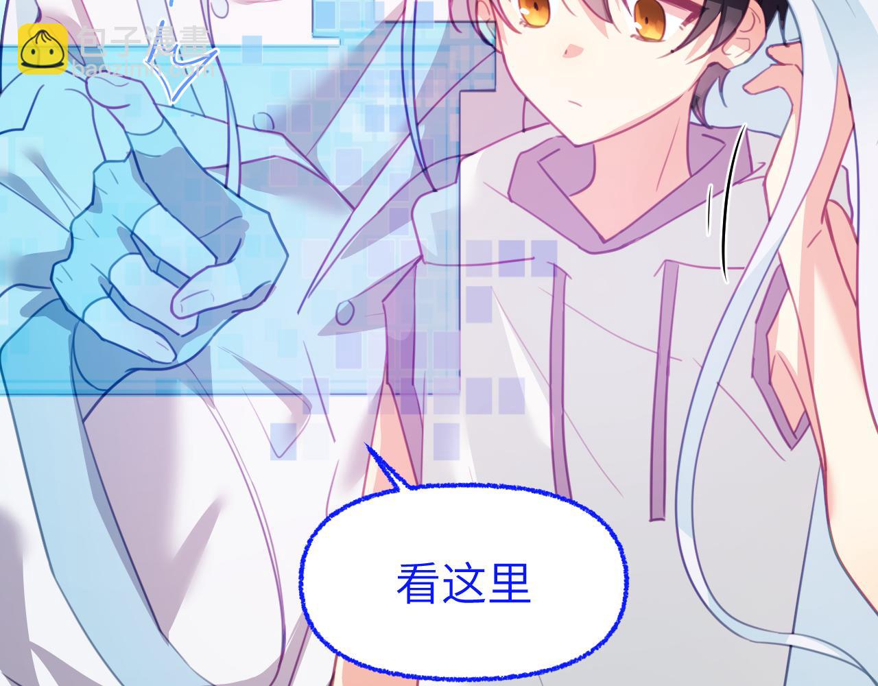 第十七章 赌约(1/3)-第17话