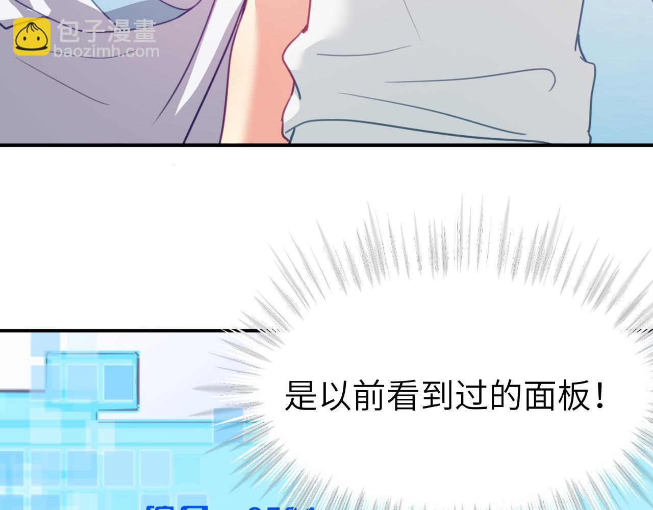 第十七章 赌约(1/3)-第17话