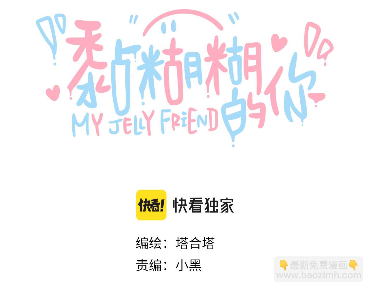 第十七章 赌约(1/3)-第17话