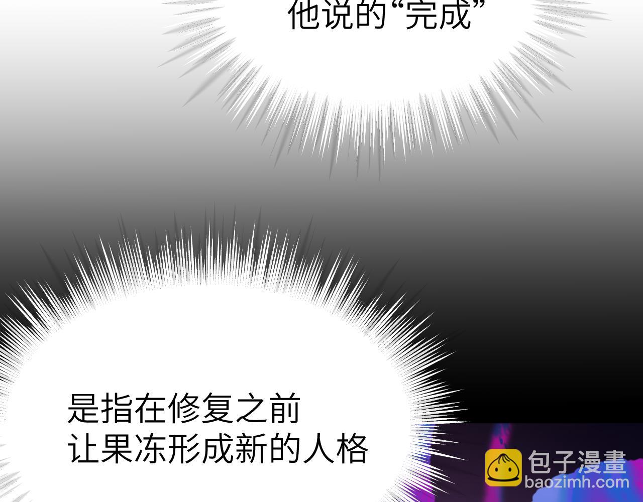 第十七章 赌约(1/3)-第17话