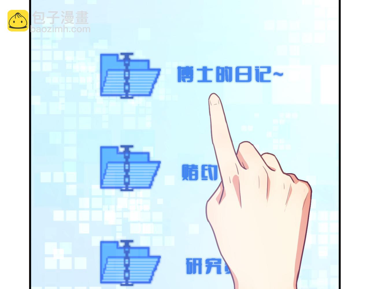 第十七章 赌约(1/3)-第17话