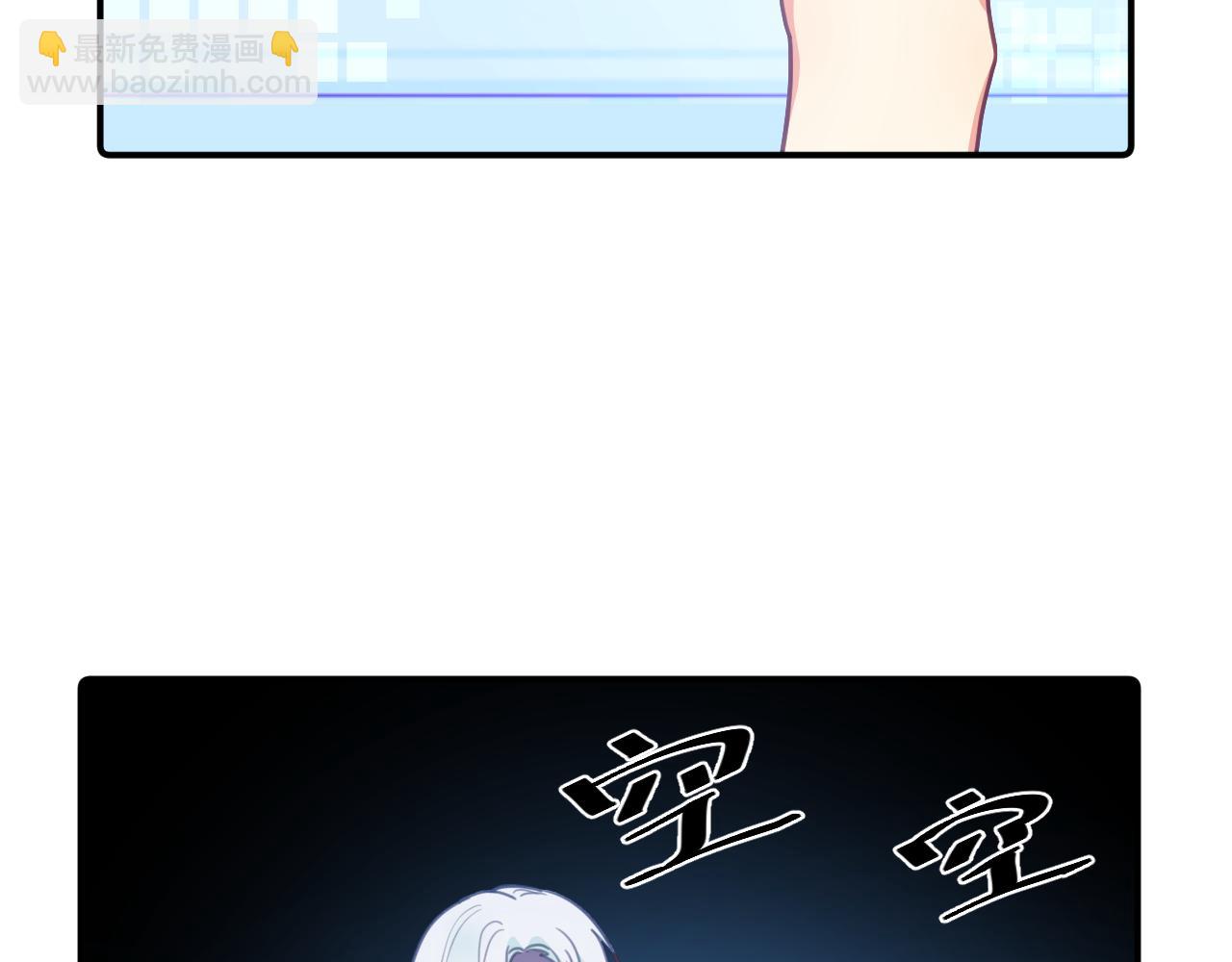 第十七章 赌约(1/3)-第17话