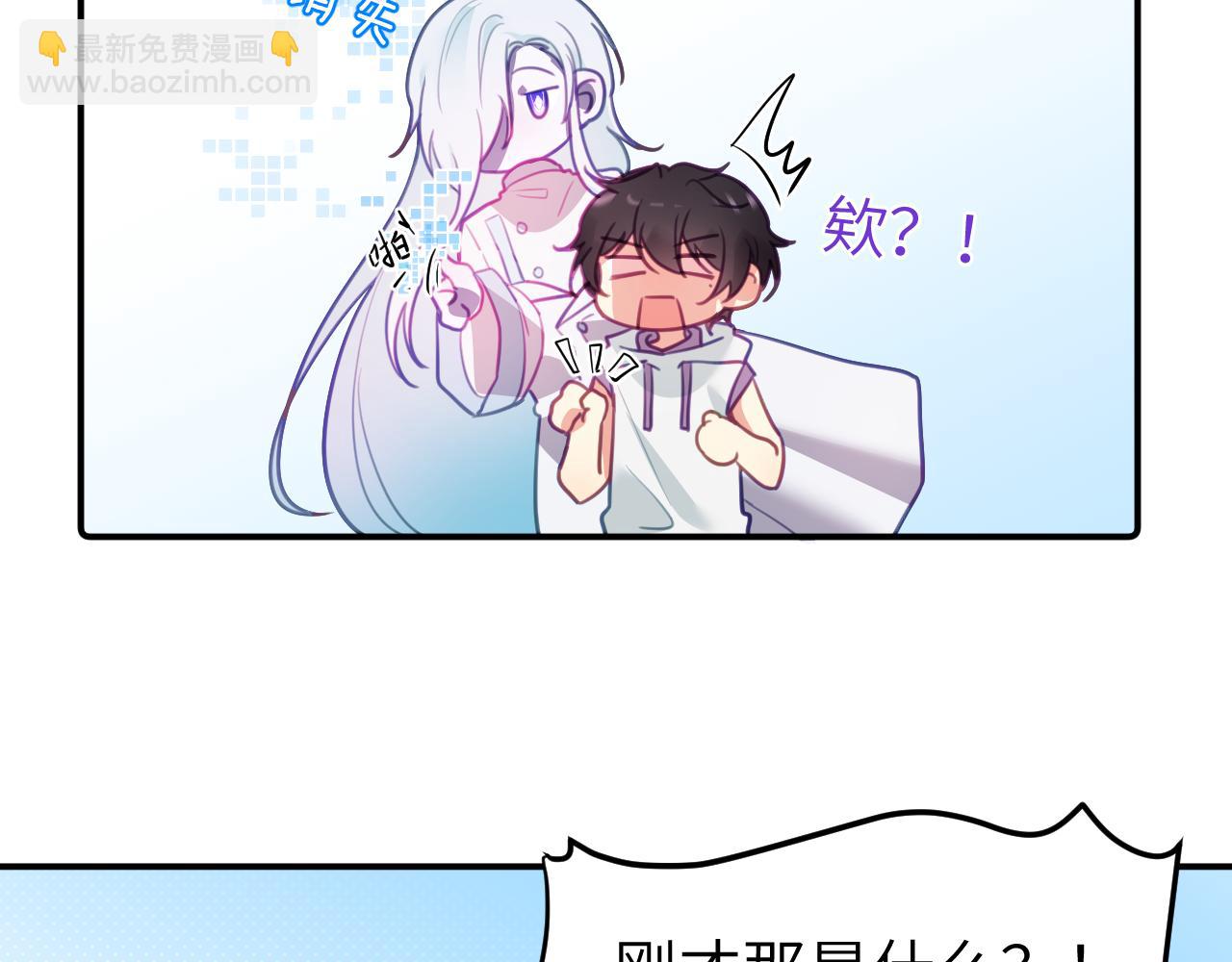 第十七章 赌约(1/3)-第17话