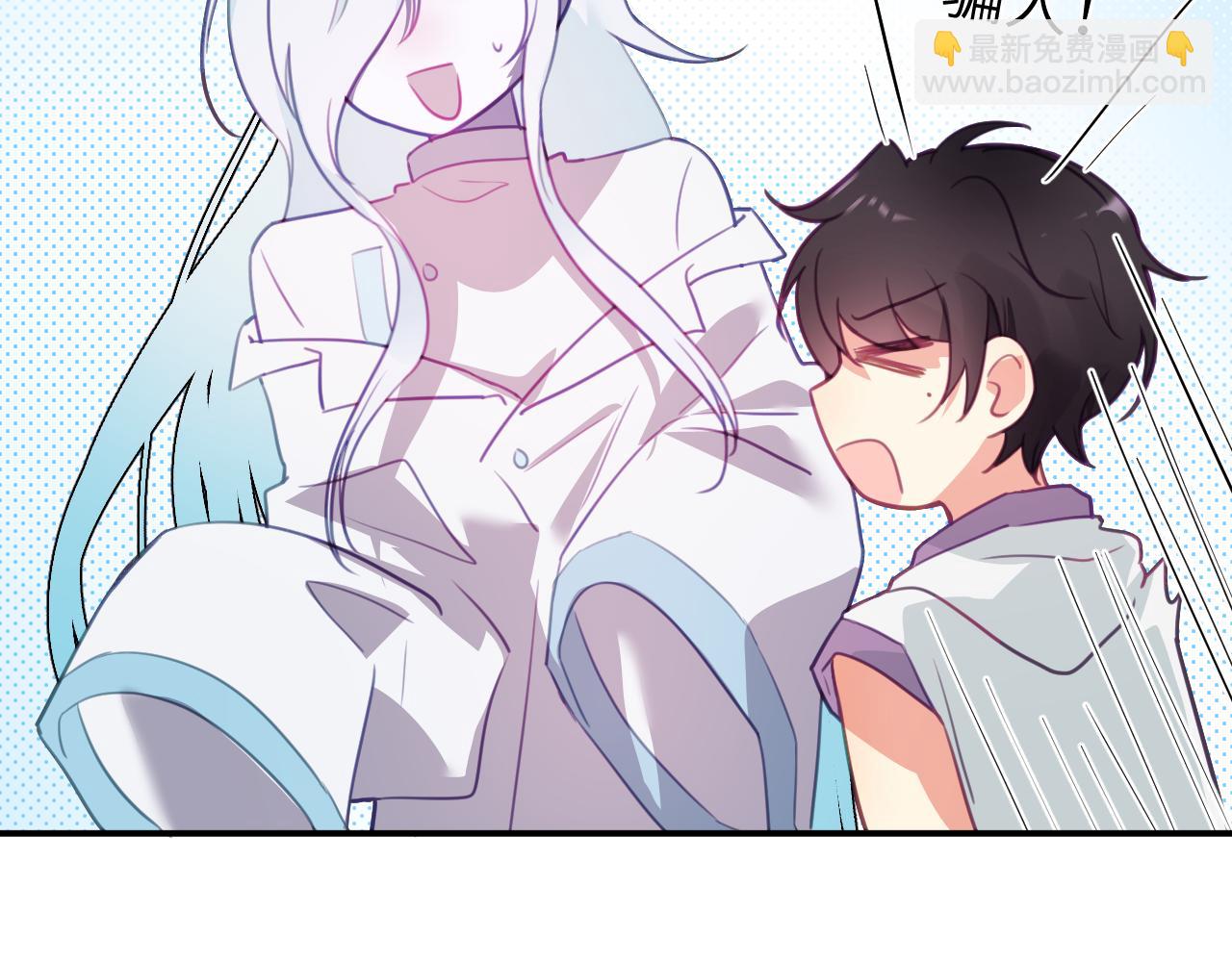 第十七章 赌约(1/3)-第17话