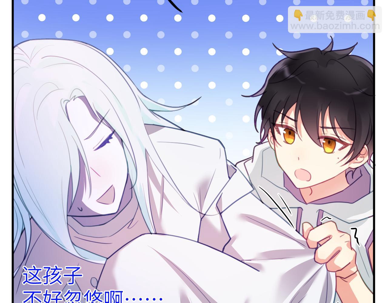 第十七章 赌约(1/3)-第17话